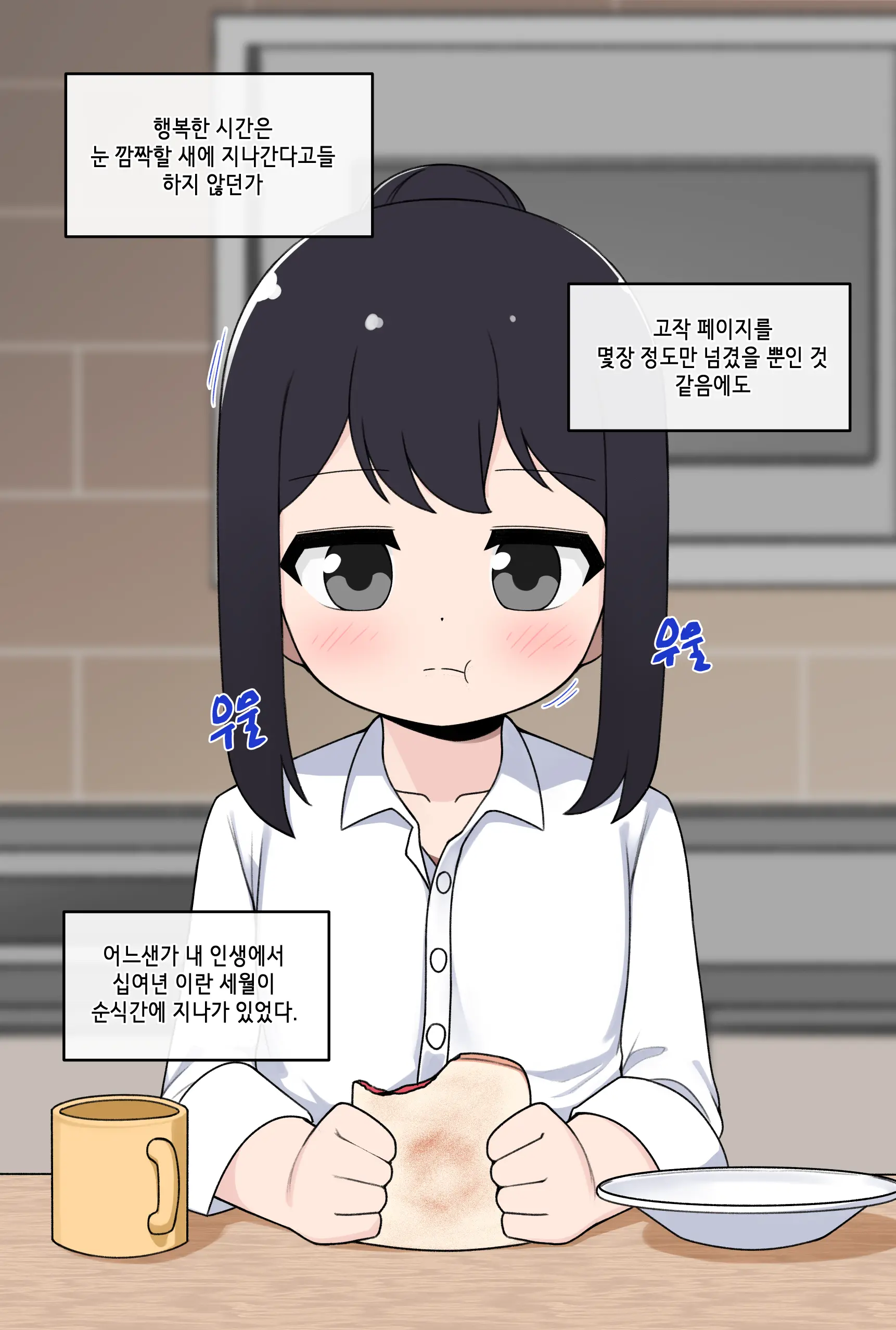 Ts Comic
